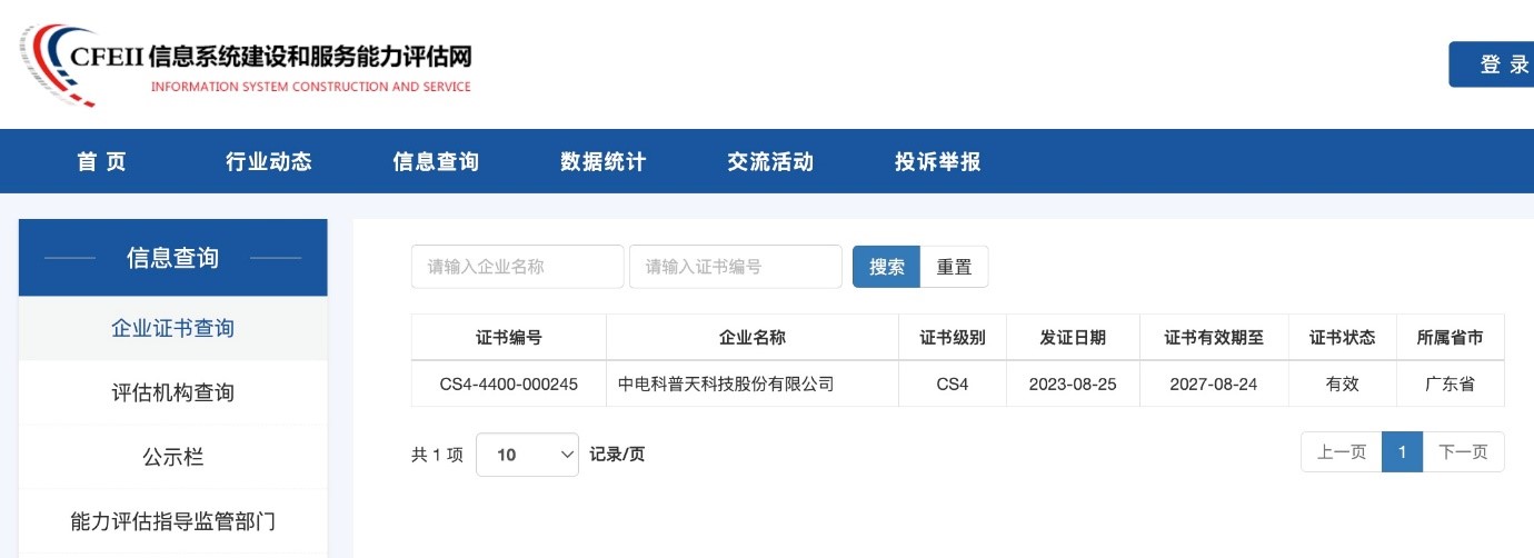 1693444351850133.jpg 1.jpg