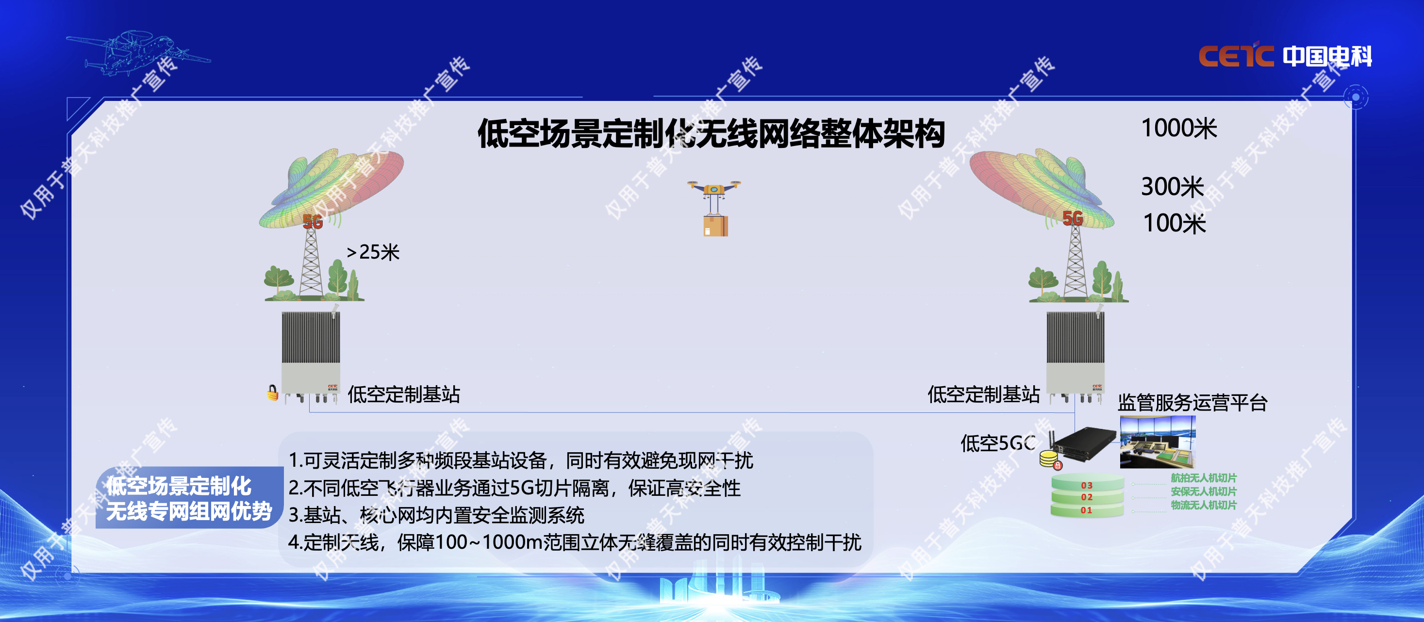 1748480621187684.jpg 2(加水印).jpg